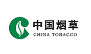 环球国际标识合作客户-中国烟草